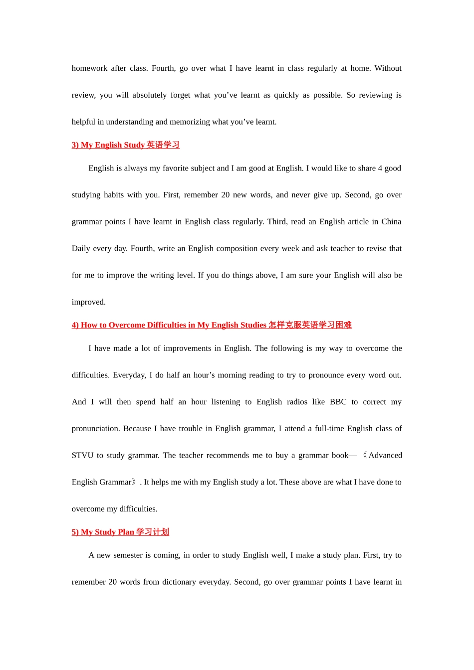 2025年广播电视大学电大大学英语B机考作文题_第2页