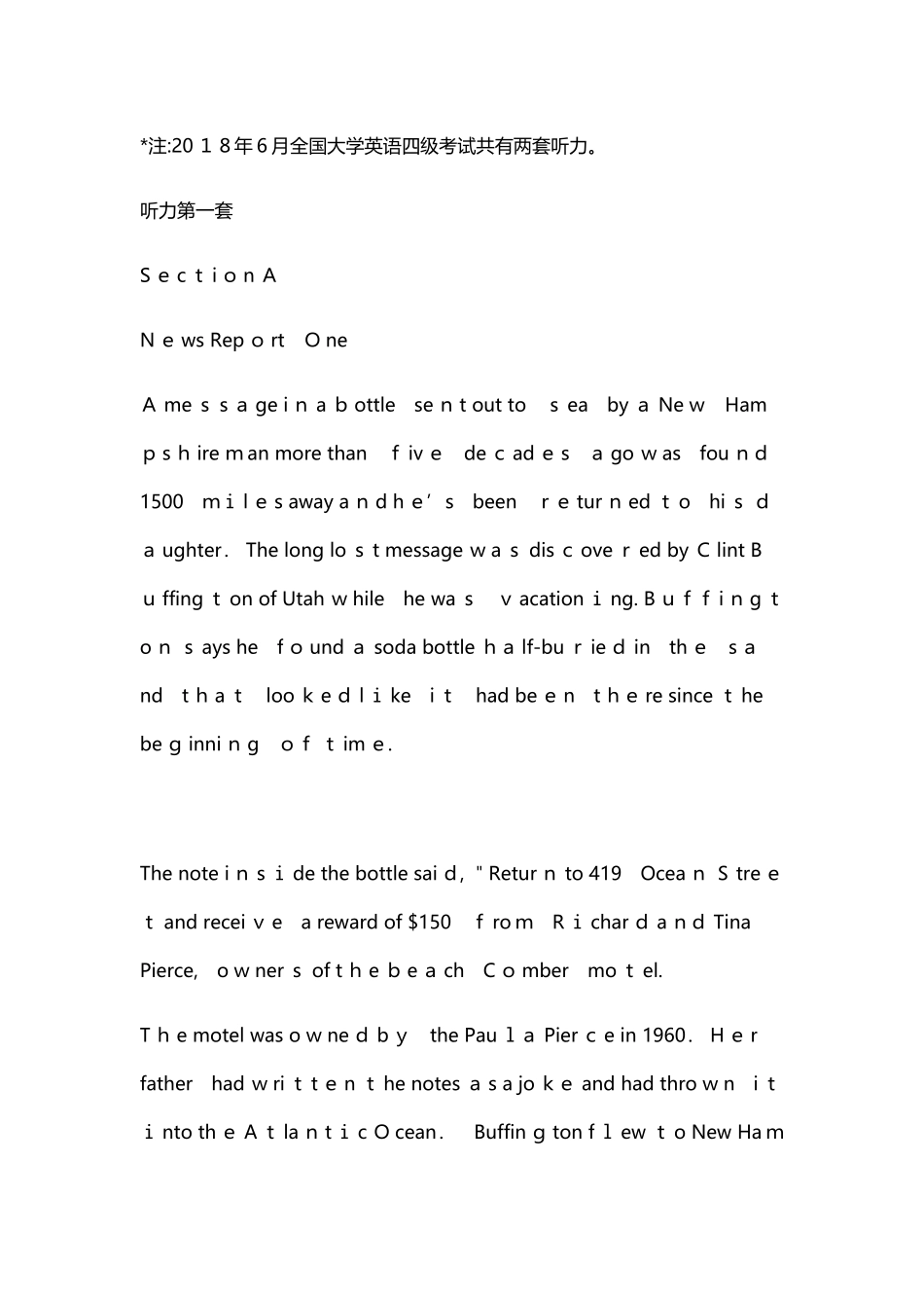 2025年6月四级全套答案及听力原文星火英语版_第1页