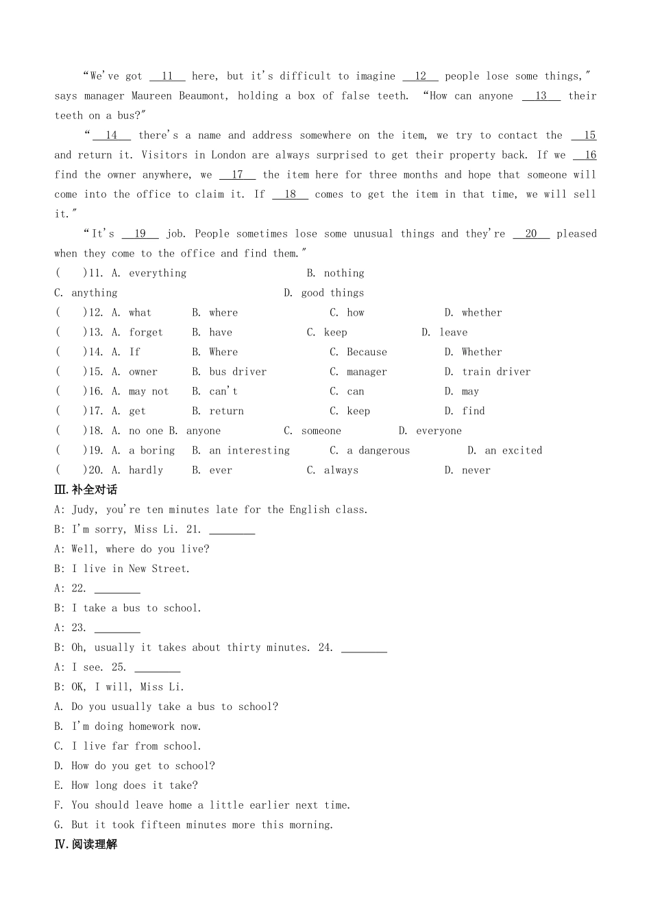 2025年安徽专版中考英语复习方案教材考点梳理课时训练03Units14七下试题人教新目标版_第2页