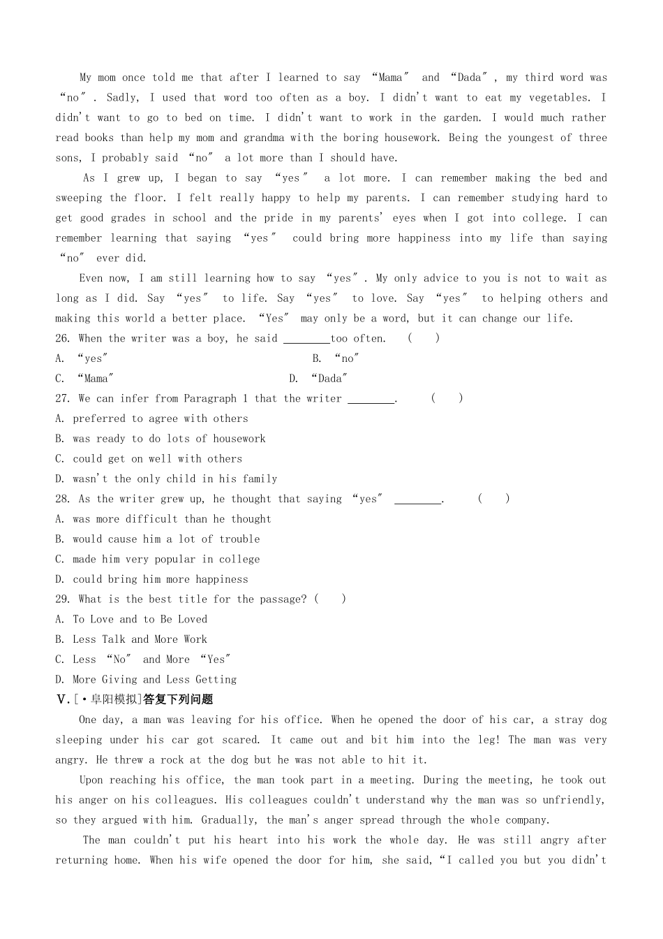 2025年安徽专版中考英语复习方案教材考点梳理课时训练03Units14七下试题人教新目标版_第3页