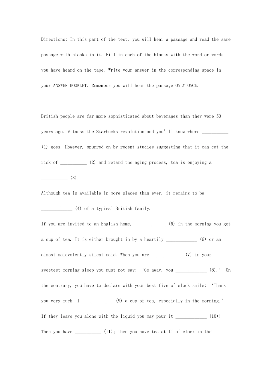 2025年季中口真题_第1页