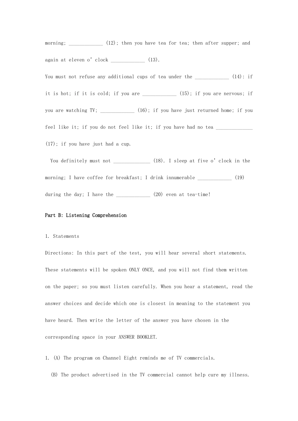 2025年季中口真题_第2页