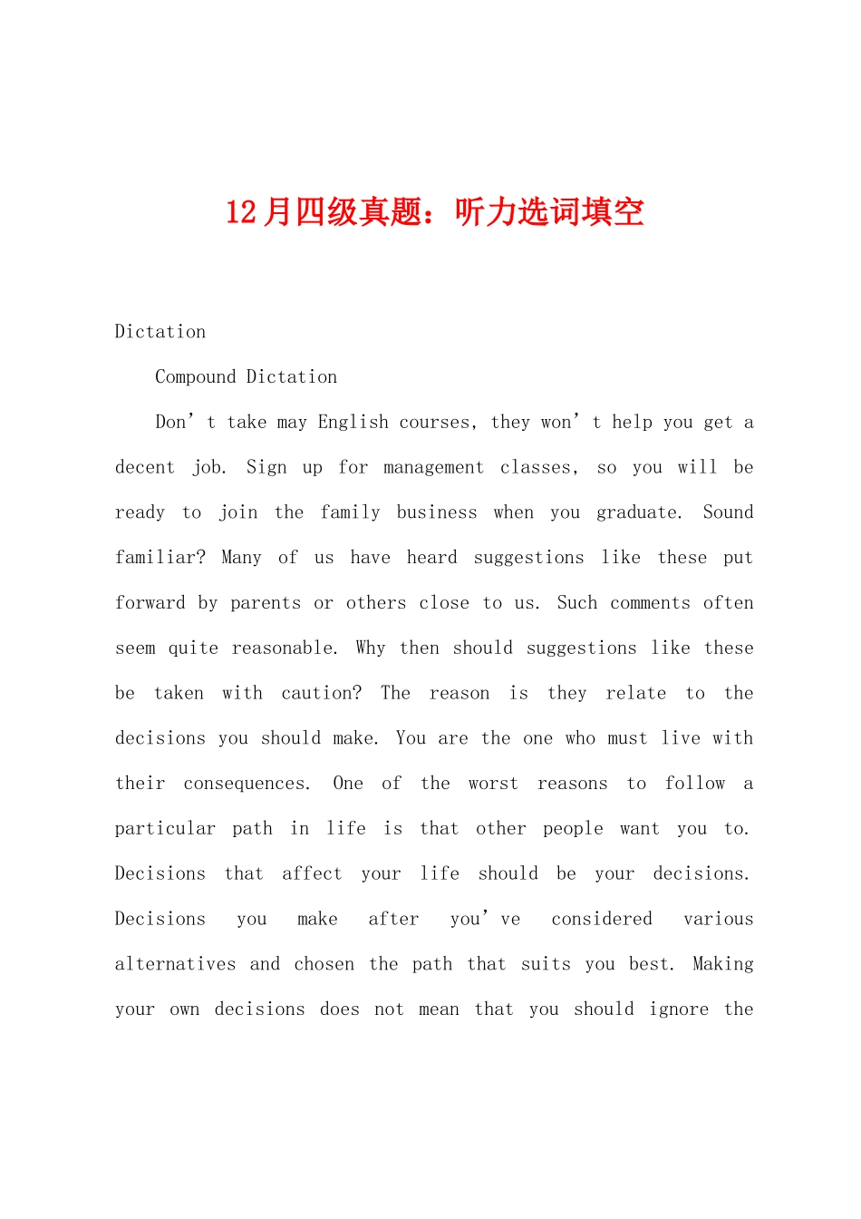 2025年12月四级真题听力选词填空_第1页