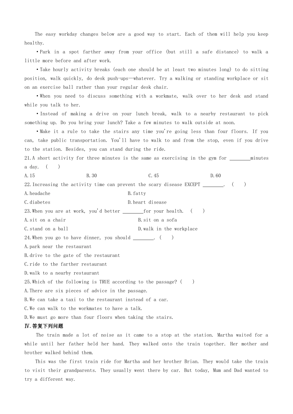 2025年安徽专版中考英语复习方案教材考点梳理课时训练14Units910八下试题人教新目标版_第3页