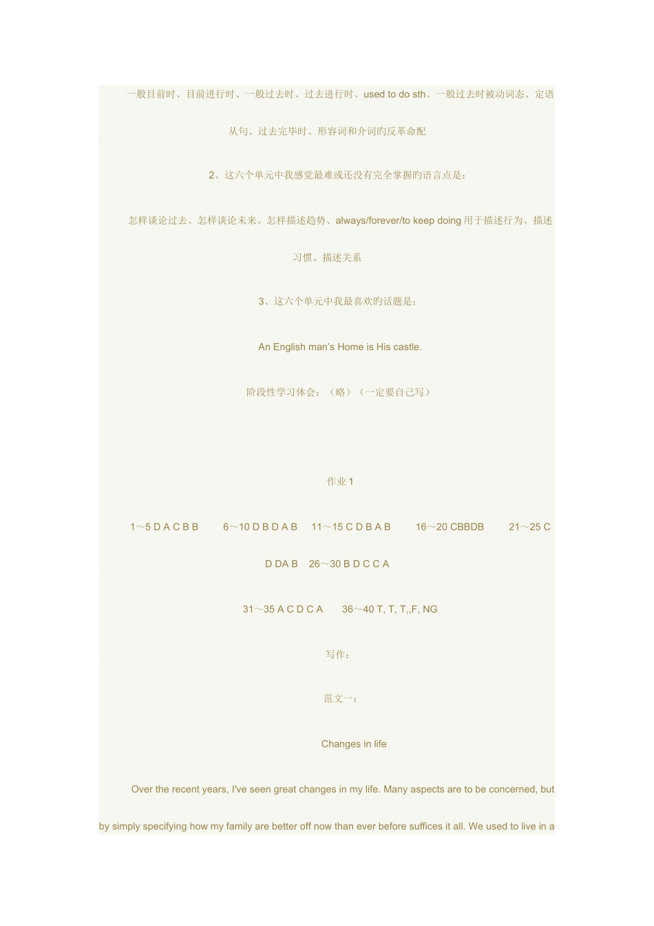 2025年电大开放英语形成性考核答案_第2页