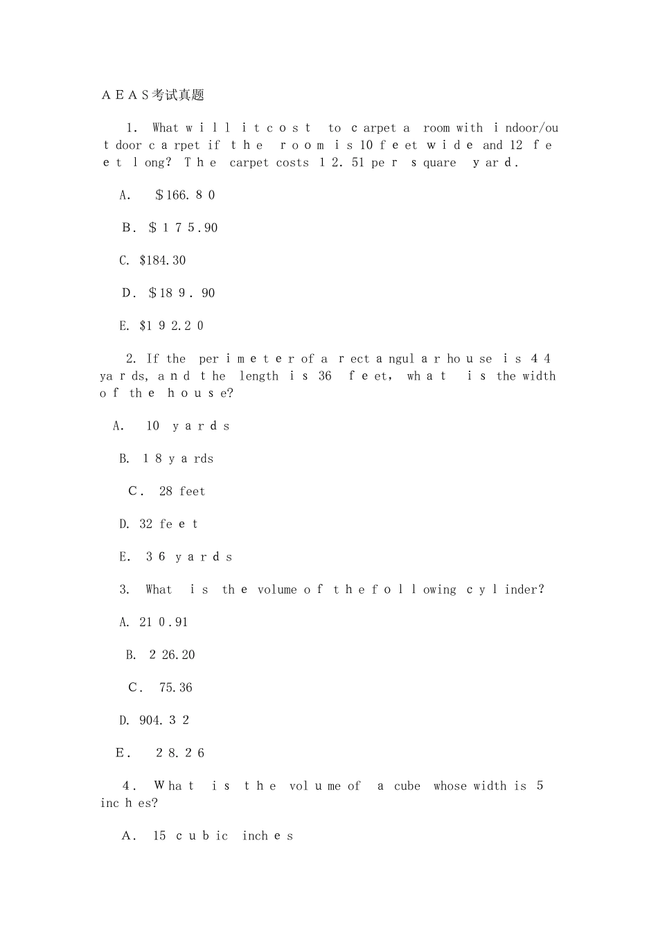 2025年AEAS数学考试真题_第1页