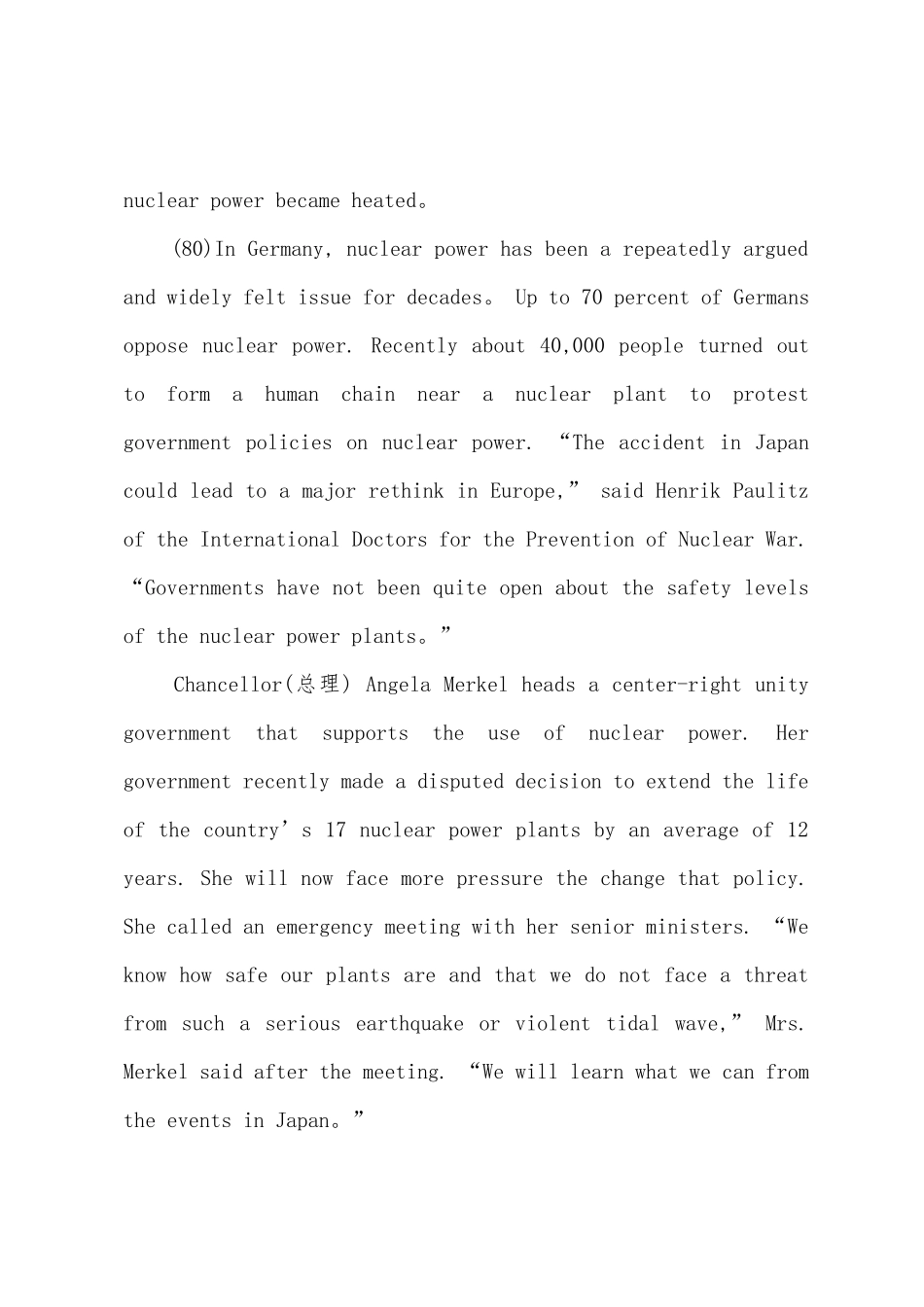 2025年5月成人英语三级考试真题_第2页