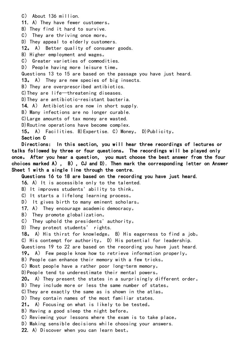 2025年6月英语六级第一套及答案解析_第2页