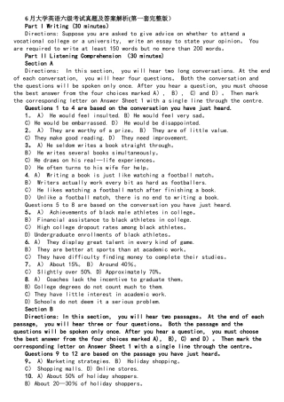 2025年6月英语六级第一套及答案解析