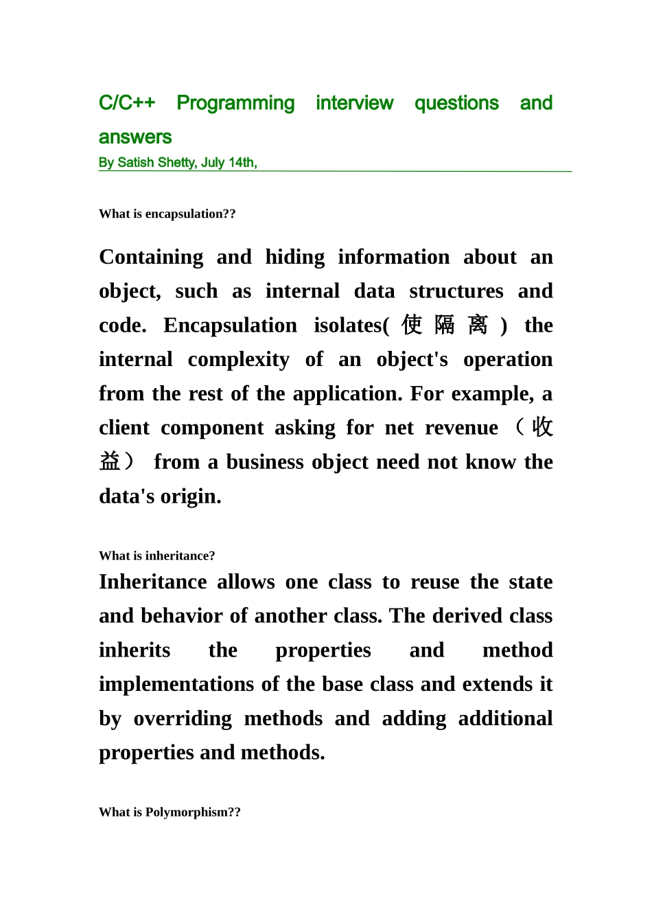 2025年C++常见英文面试笔试题_第2页