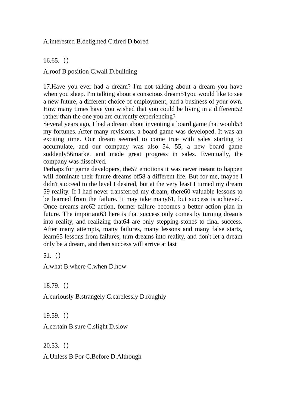 2025年安徽省安庆市统招专升本英语测试卷含答案_第3页