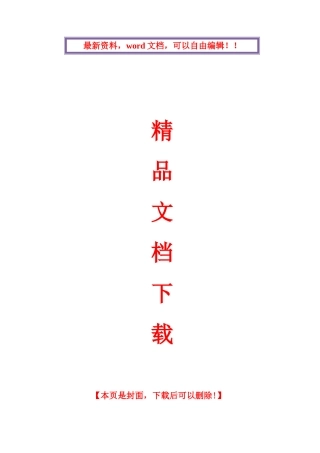 2025年公关礼仪知识竞赛试题