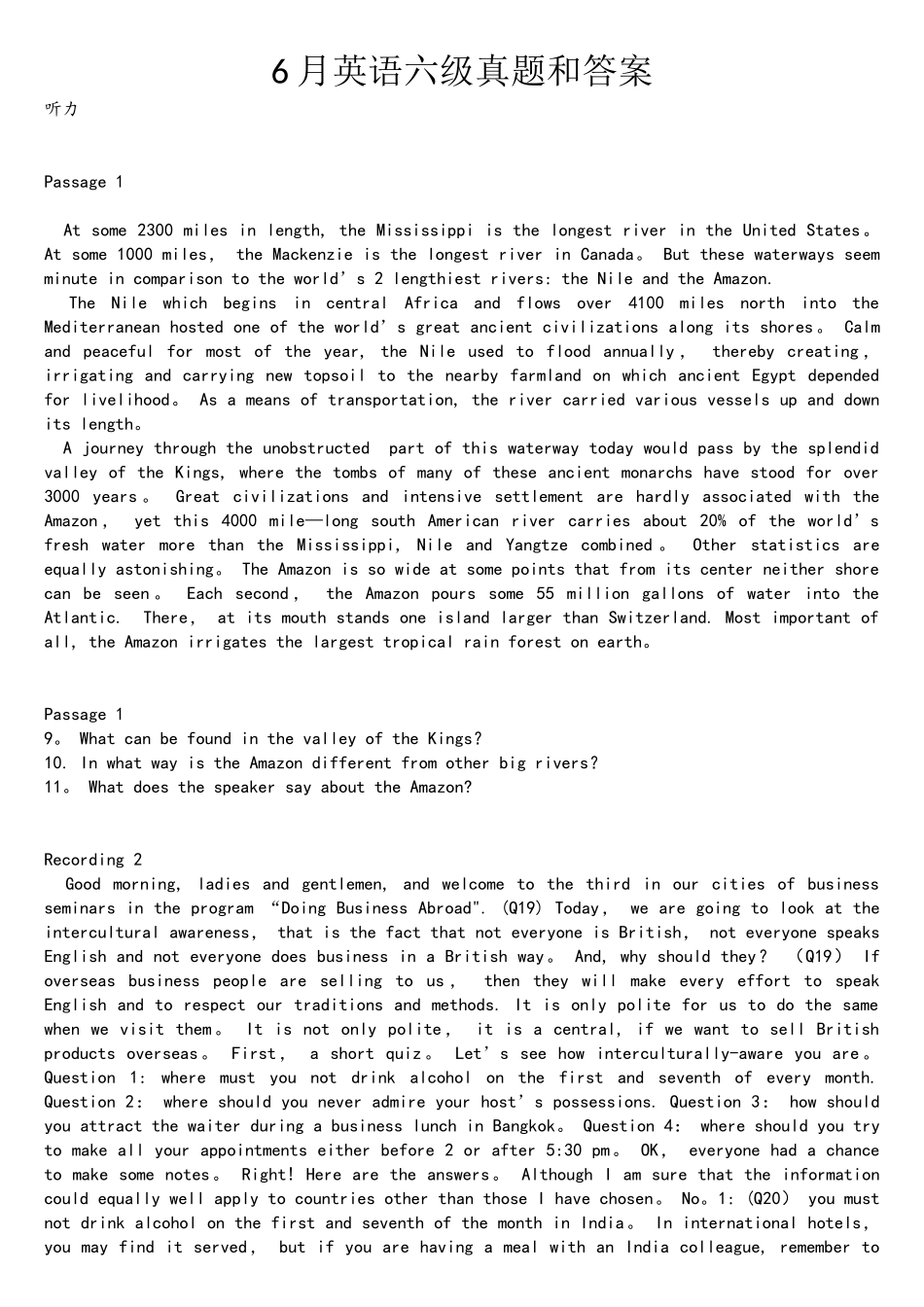 2025年6月英语六级真题和答案三套_第1页
