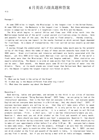 2025年6月英语六级真题和答案三套