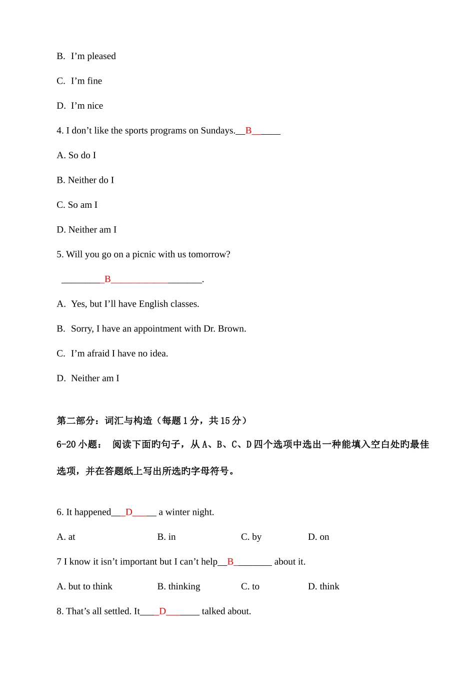 2025年开放英语形成性考核册及答案_第2页