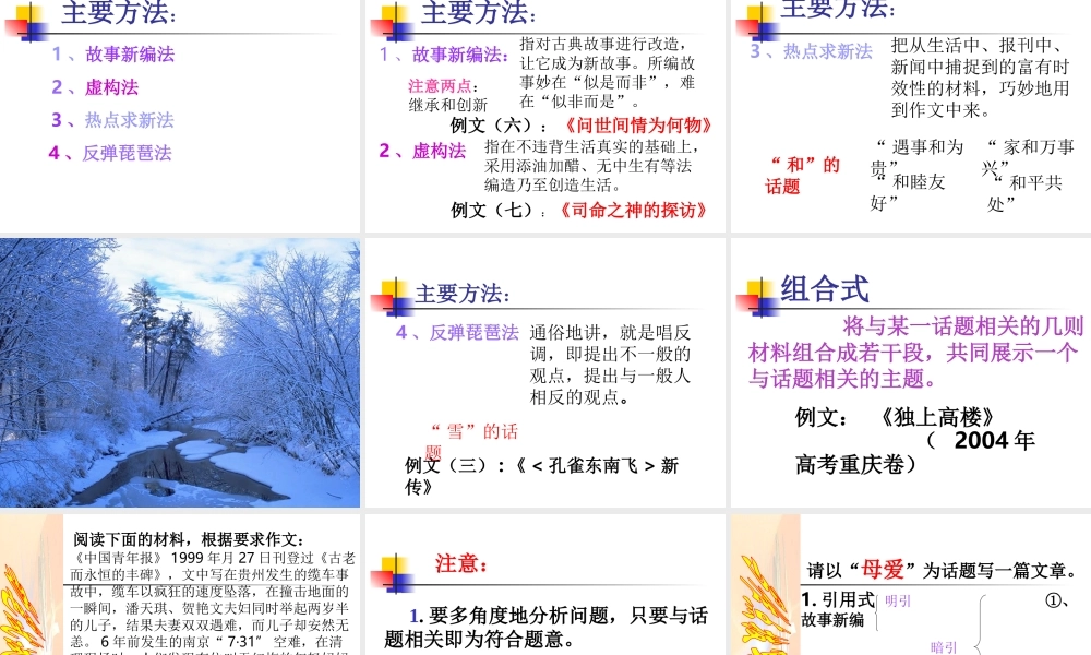 高考作文辅导高考作文辅导