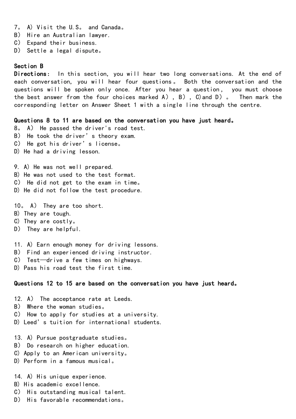 2025年6月大学英语四级真题第1套_第2页