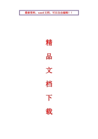 2025年公路试验检测隧道试题库附答案