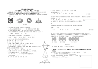 2025年八年级数学竞赛试卷及答案