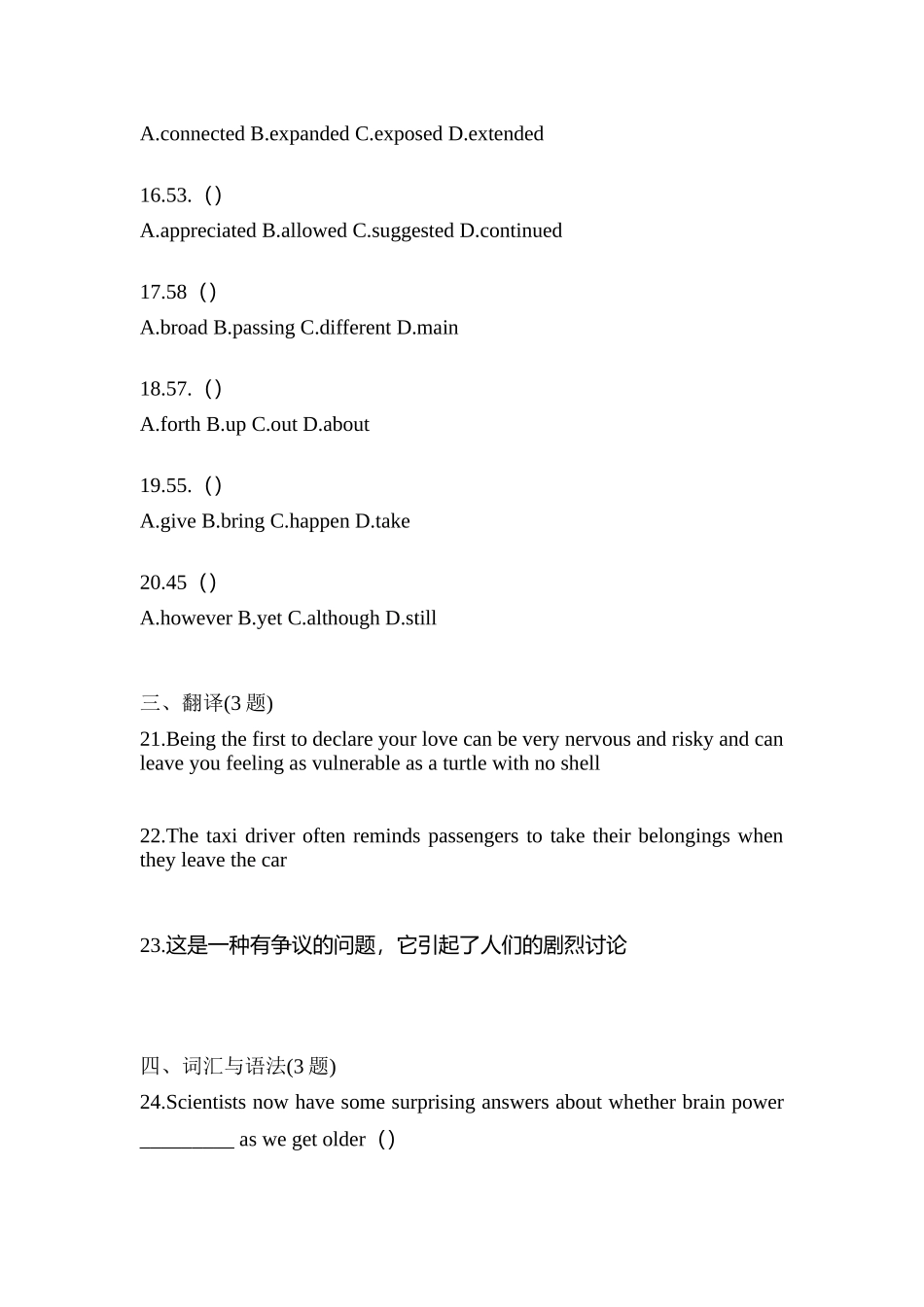 2025年贵州省六盘水市统招专升本英语真题含答案_第3页