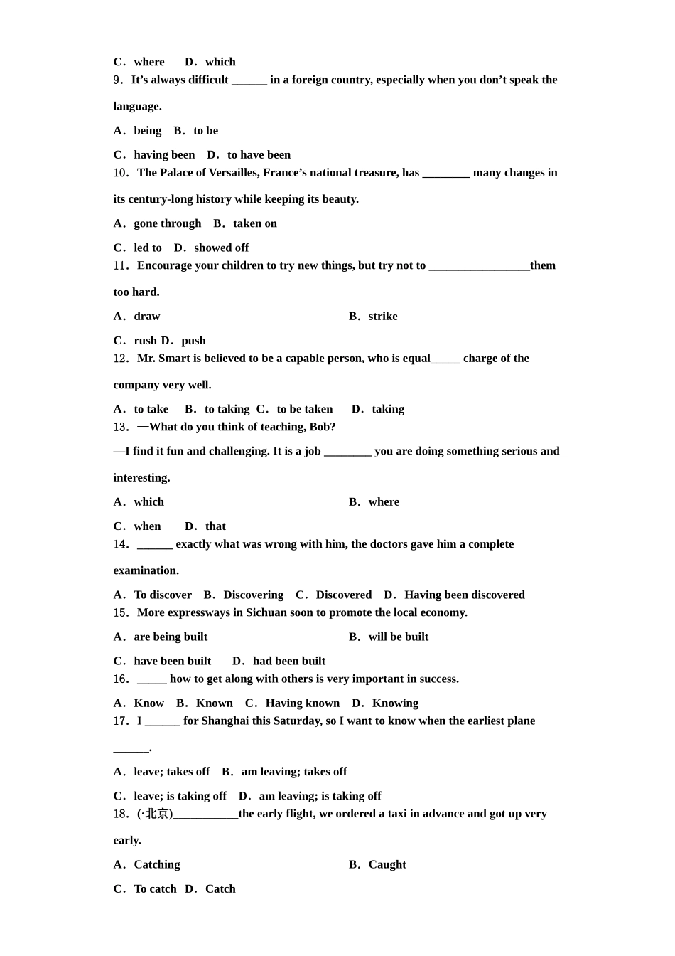 2025年福建省泉州市安溪八中英语高三第一学期期末学业水平测试试题含解析_第2页