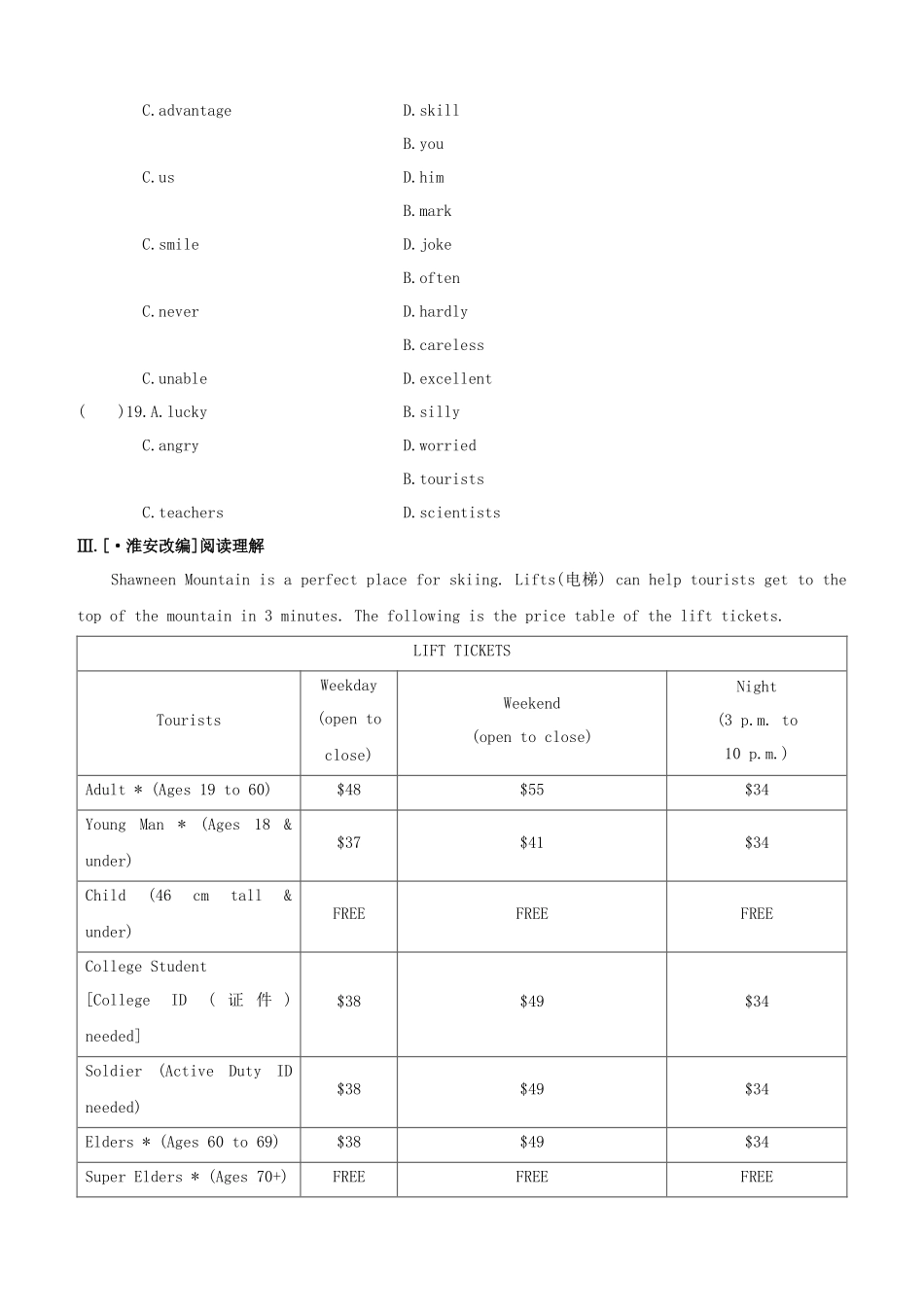 2025年安徽专版中考英语复习方案教材考点梳理课时训练01Units14七上试题牛津译林版_第3页