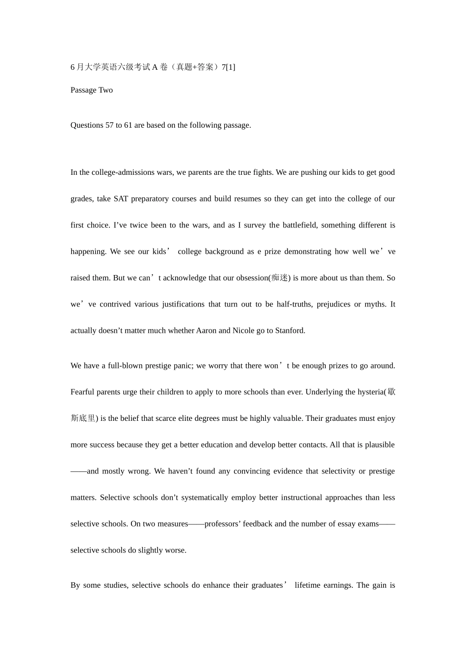 2025年大学英语六级考试真题与答案_第1页