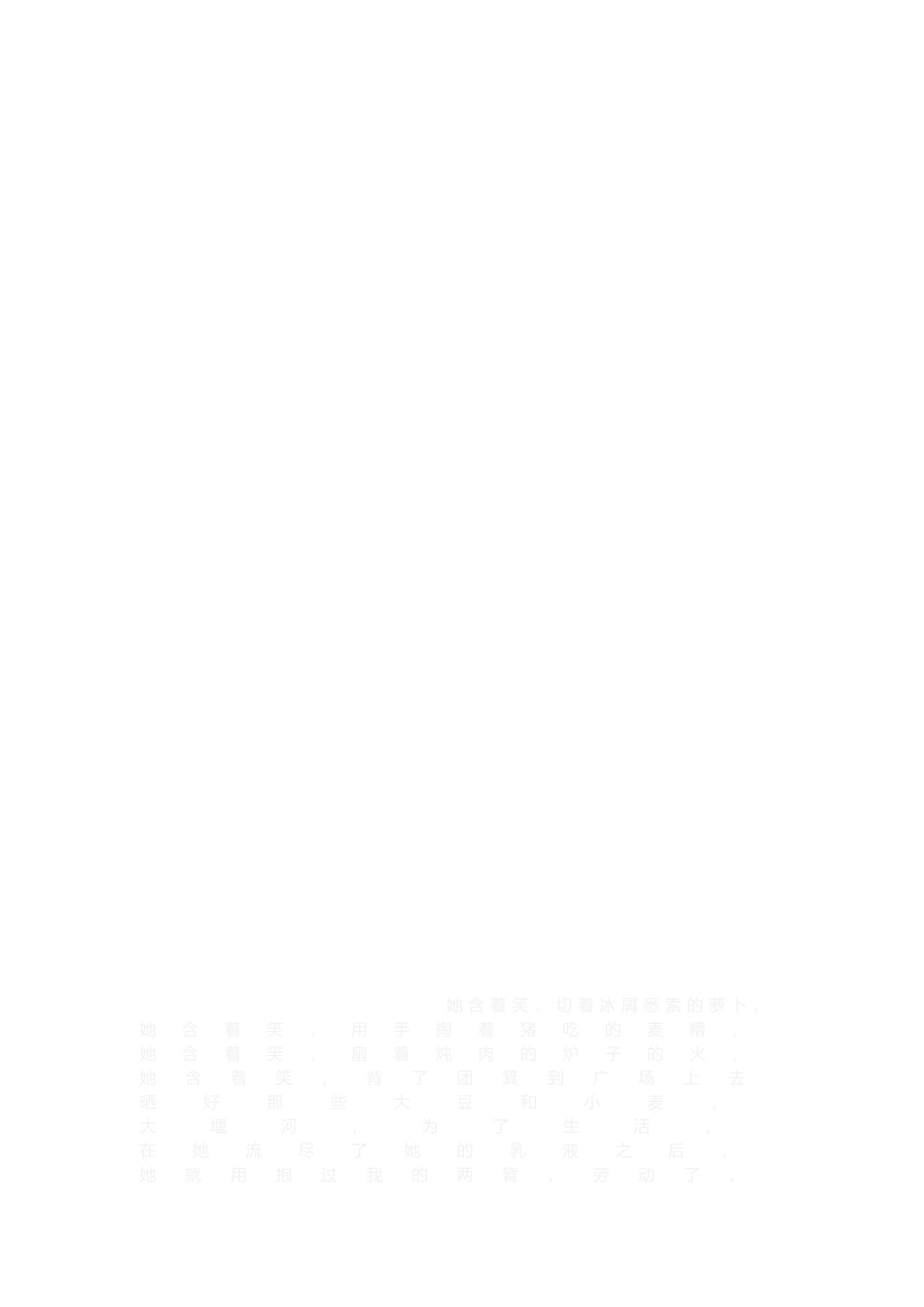 2025年各大公司HR的心理测试题_第3页