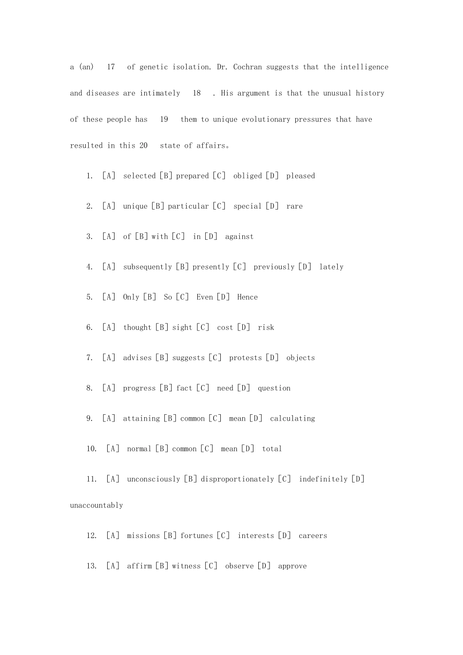 2025年考研英语完形填空真题解析_第2页