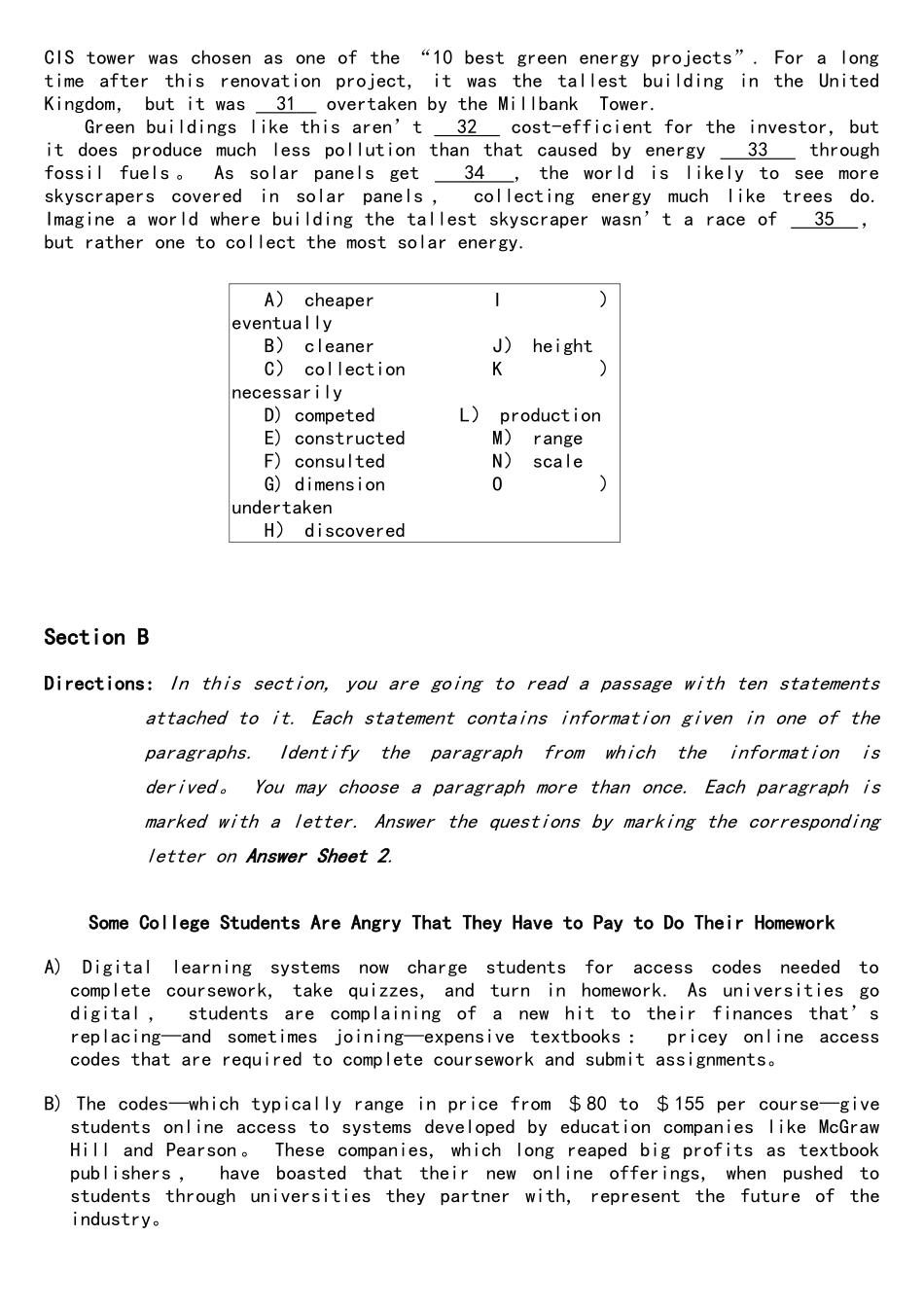 2025年6月大学英语四级考试真题第三套_第2页