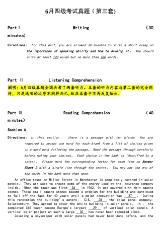 2025年6月大学英语四级考试真题第三套