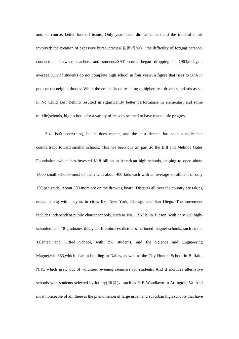 2025年6月英语CET4真题及答案_第2页