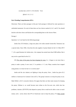 2025年北京地区成人本科学士学位英语统一考试真题与答案