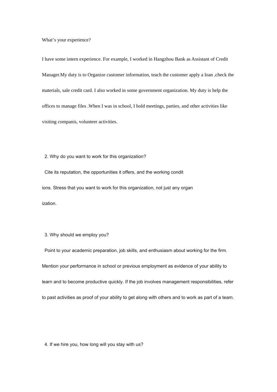 2025年英文面试常见题目_第3页