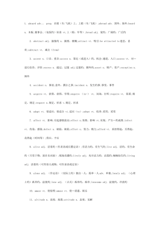 2025年英语四级必考词汇A