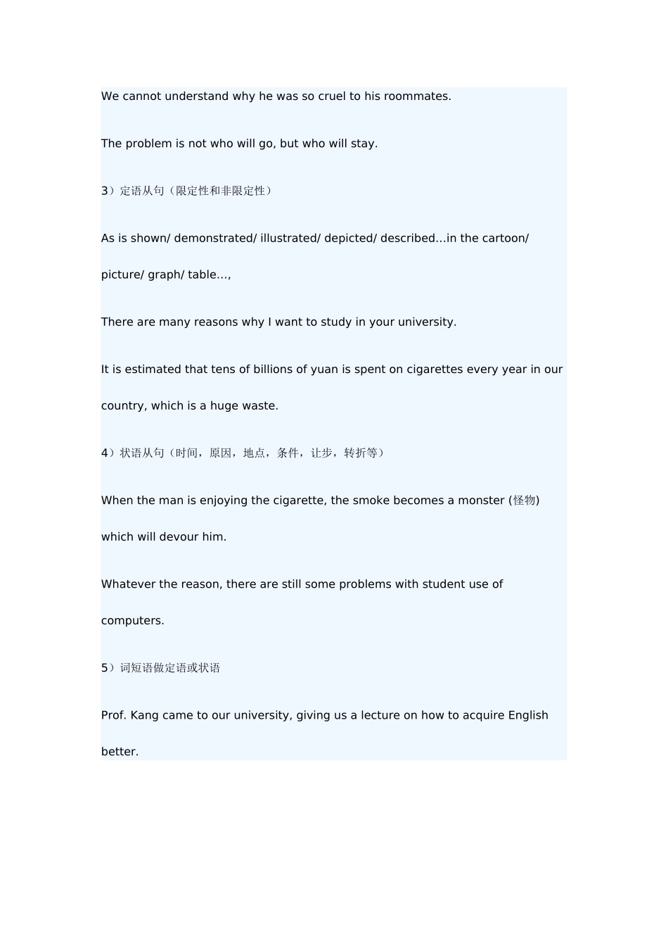 2025年英语四级写作备考训练_第2页