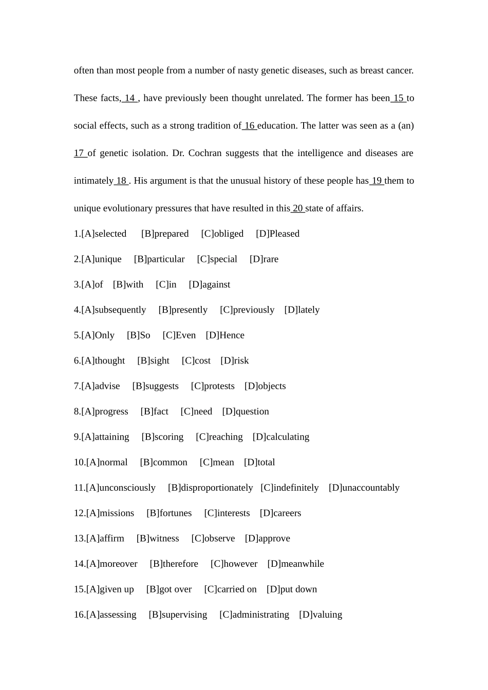 2025年考研英语真题答案_第2页
