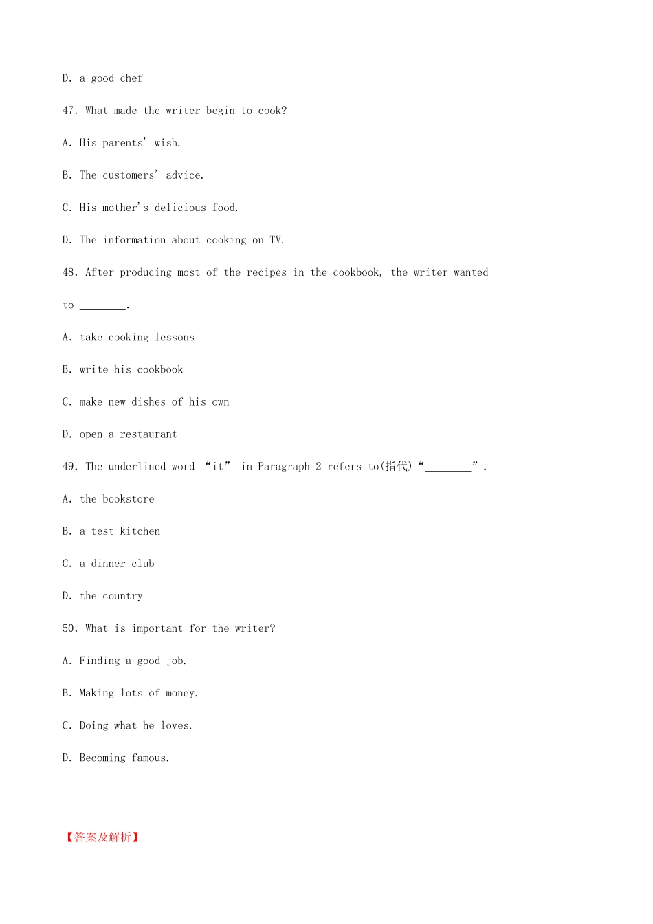 2025年福建省中考英语总复习题型专项复习题型四阅读理解真题剖析_第2页