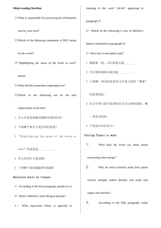 2025年职称英语考试理工B阅读与完型考前押题目考场版考点版字典版