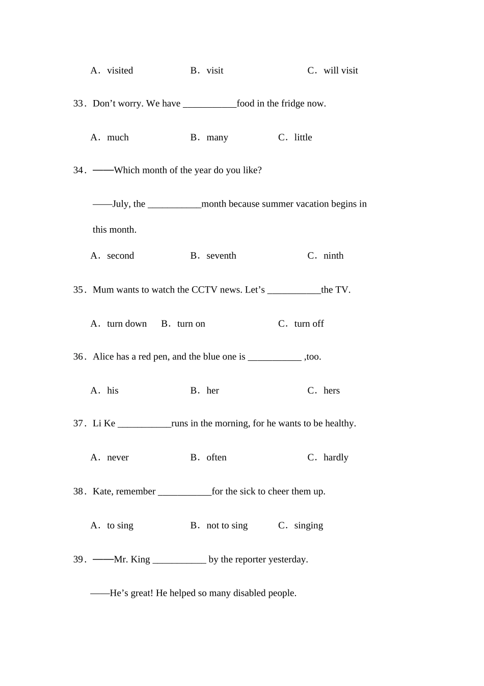 2025年成都市年中考英语真题及答案_第2页