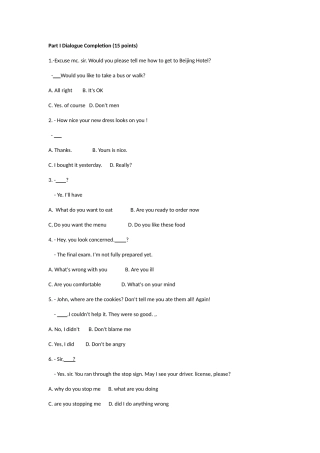 2025年广东省成人高等教育学士学位英语考试真题