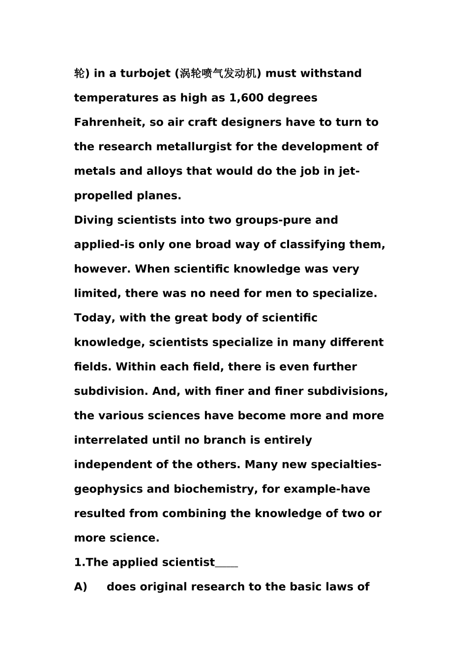 2025年英语四级阅读练习及答案_第2页