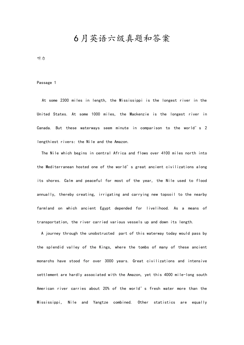 2025年英语六级真题及答案解析三套_第1页