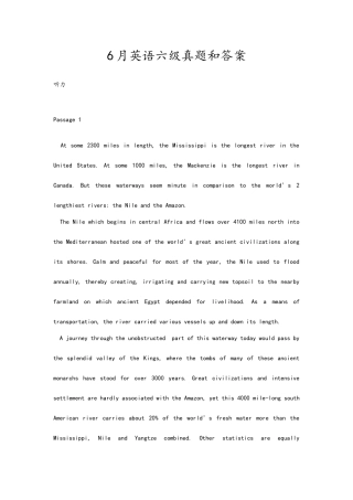 2025年英语六级真题及答案解析三套