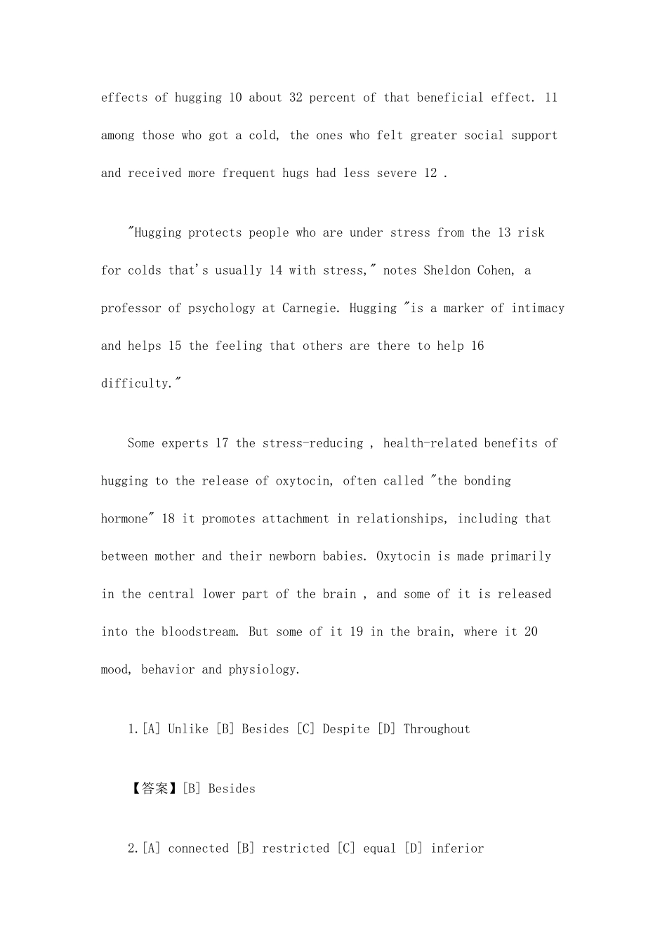 2025年考研英语一真题及参考答案_第2页