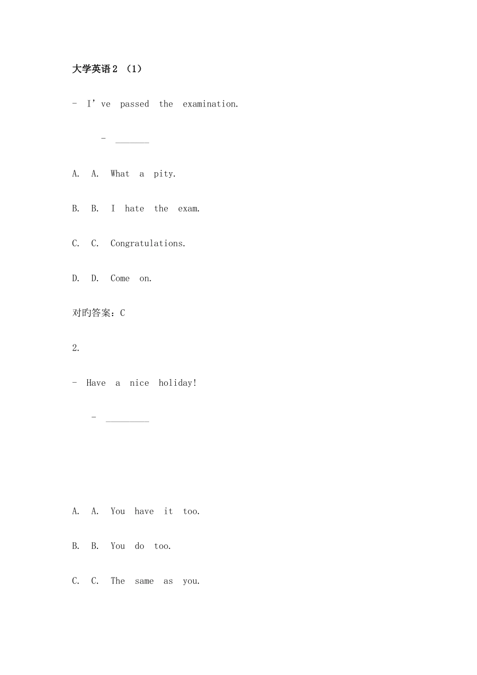 2025年广西电大英语B网考_第1页