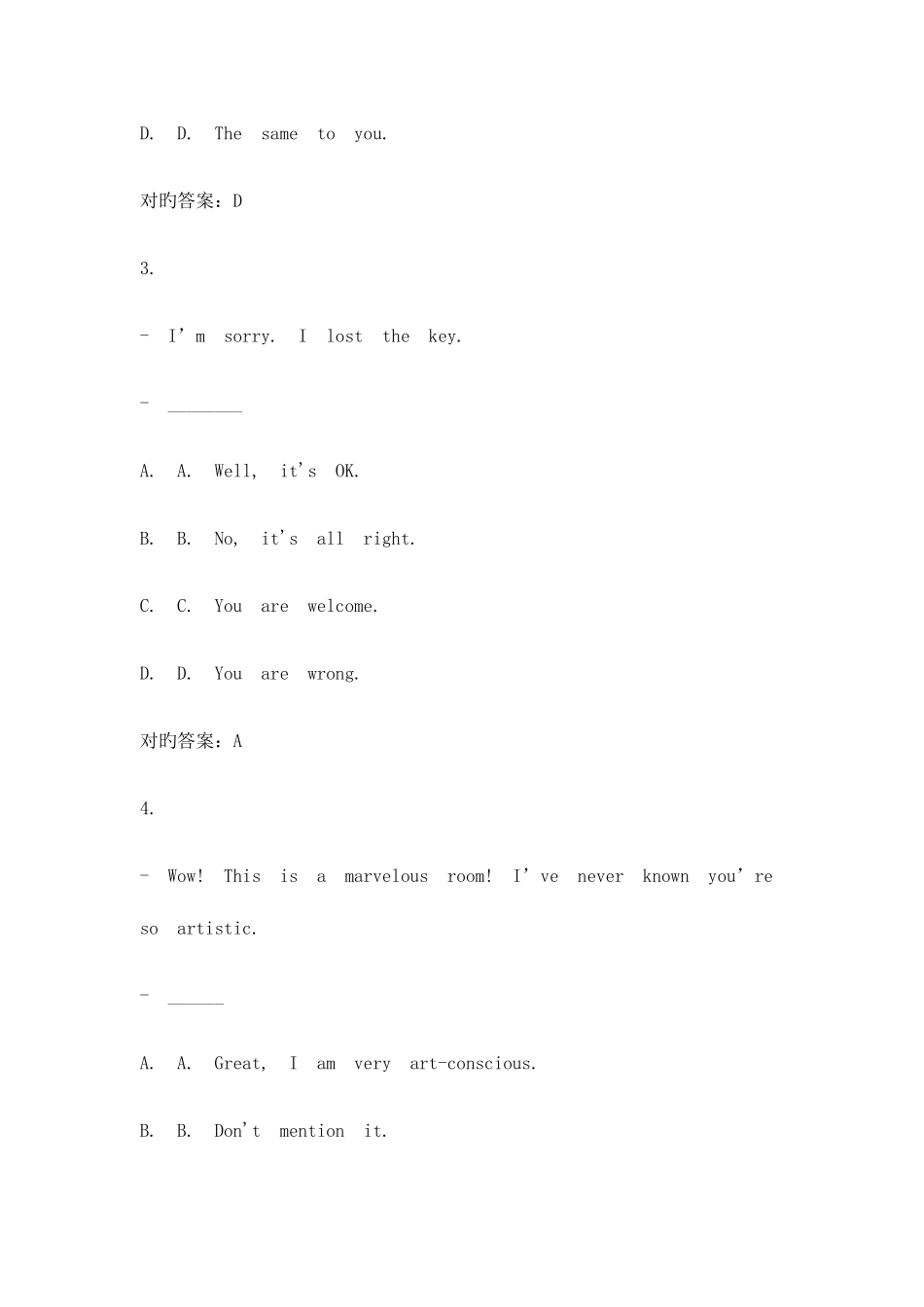 2025年广西电大英语B网考_第2页