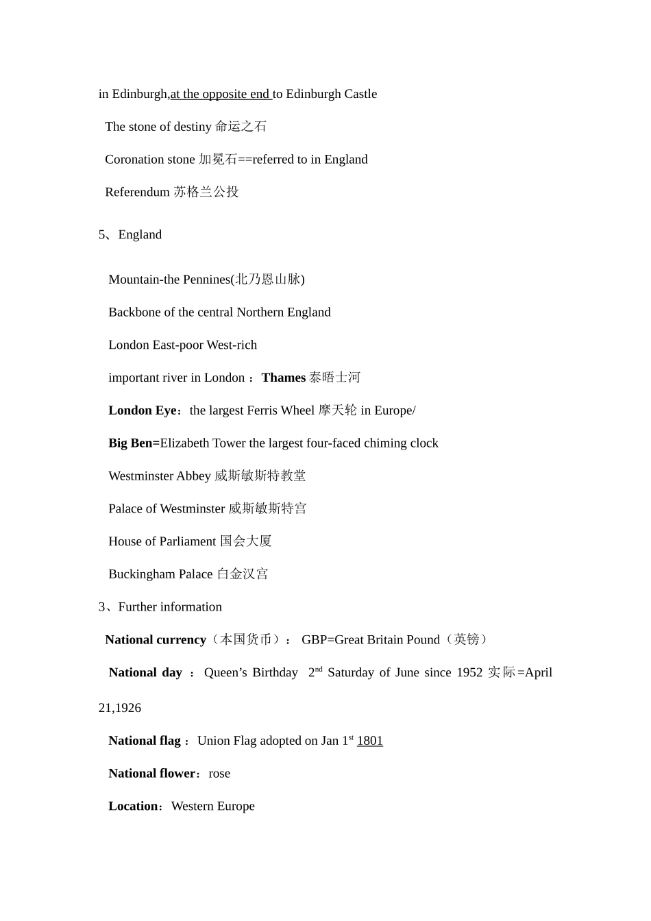 2025年英国社会与文化知识点试题_第2页