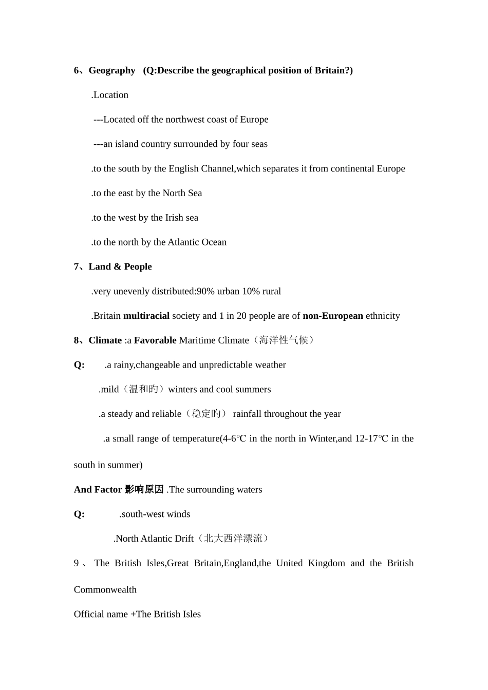2025年英国社会与文化知识点试题_第3页