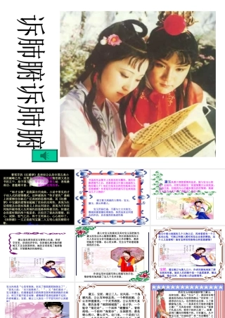 诉肺腑诉肺腑诉肺腑